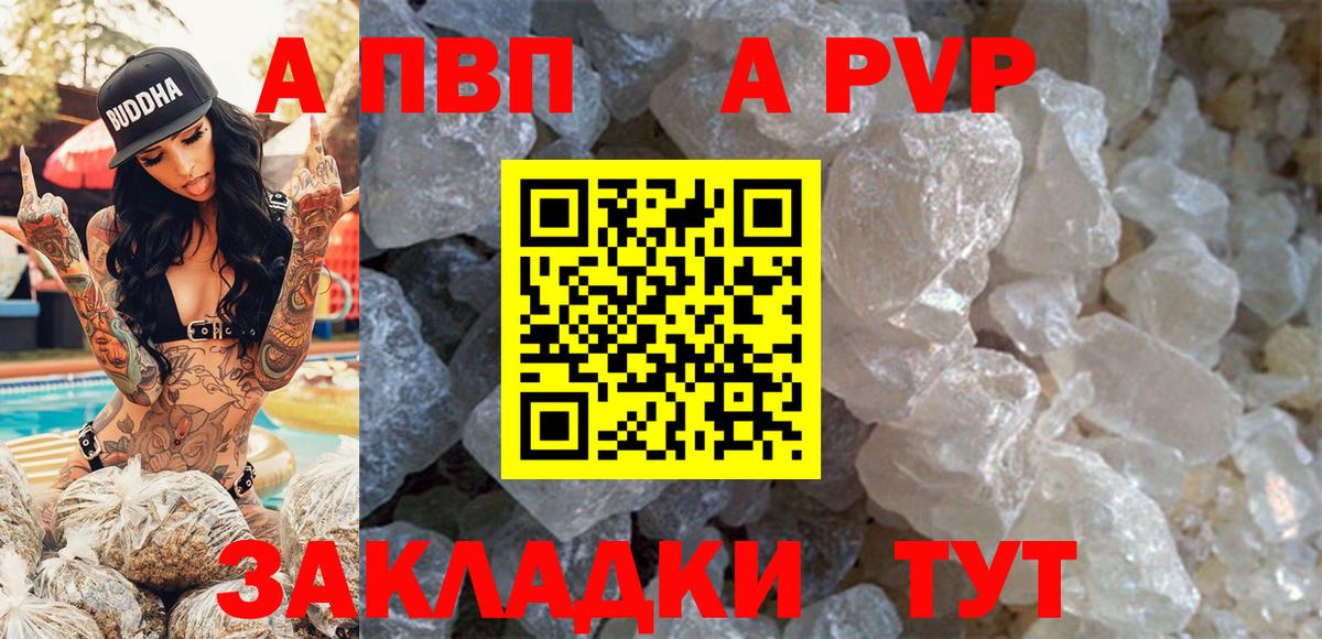 ЭКСТАЗИ  Гашиш  Вход с VPN  Марихуана  Лсд 25  Меф  Мефедрон   Крымск  КОКАИН 
