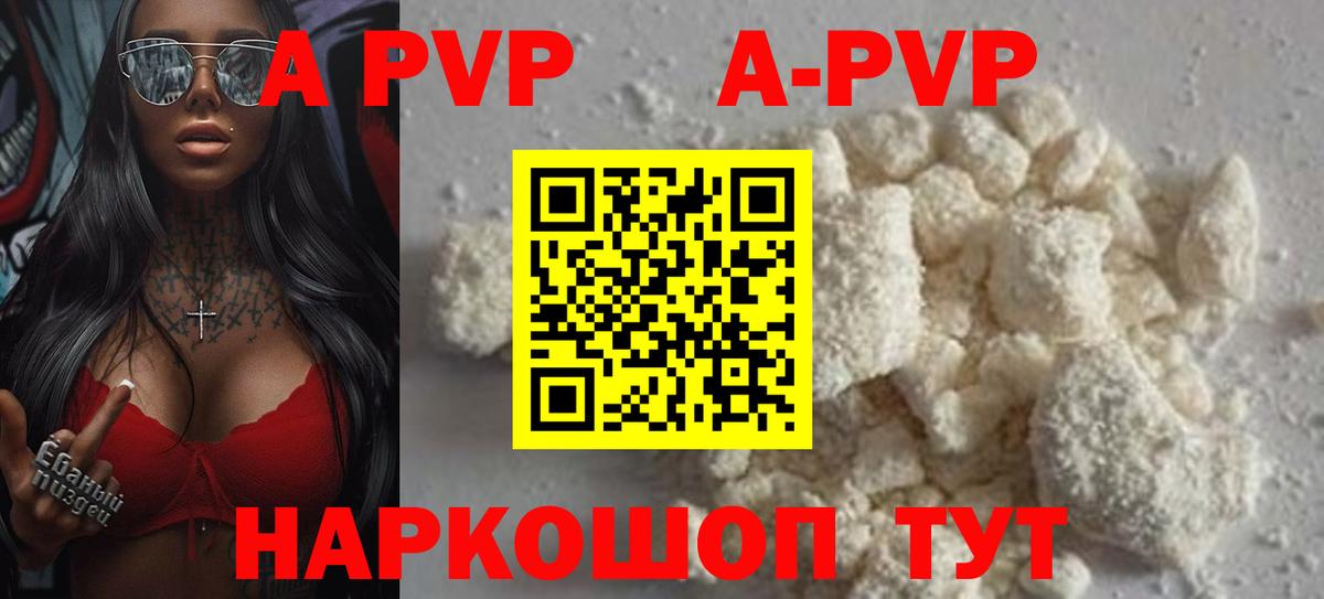 ГАШ Крымск