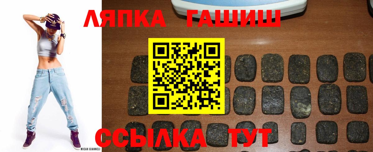 Гашиш Premium Крымск