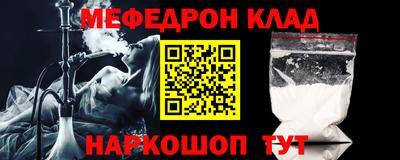 кокаин VHQ Камышлов