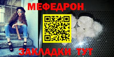 кокаин VHQ Камышлов