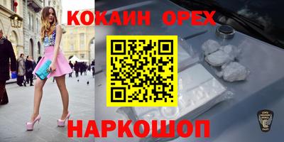 прущая мука Канаш