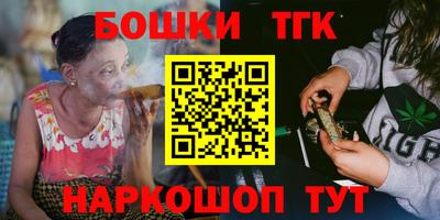 каннабис Кандалакша