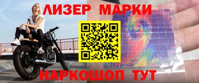 кокаин VHQ Камышлов
