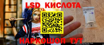 каннабис Кандалакша