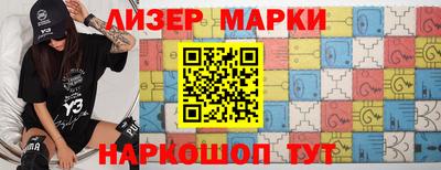 кокаин VHQ Камышлов