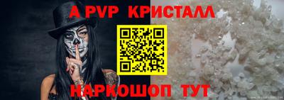 кокаин VHQ Камышлов
