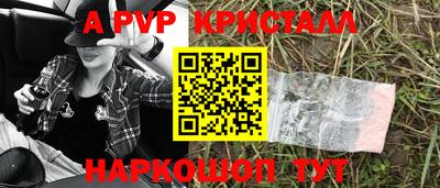 Альфа ПВП Кинель