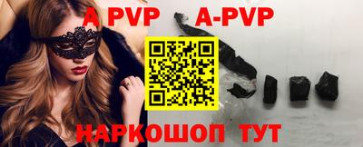 Альфа ПВП Кинель