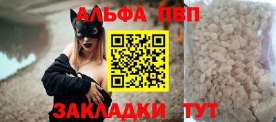 прущая мука Канаш