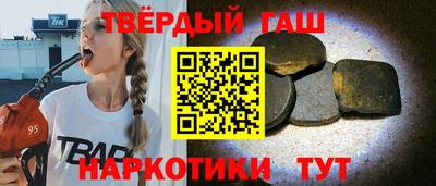 кокаин VHQ Камышлов