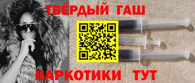 кокаин VHQ Камышлов