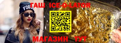 кокаин VHQ Камышлов