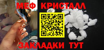 каннабис Кандалакша