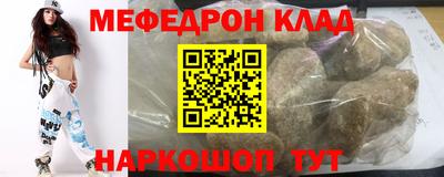 каннабис Кандалакша