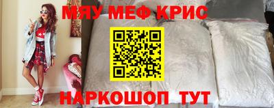 кокаин VHQ Камышлов