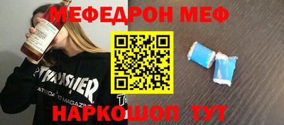 кокаин VHQ Камышлов