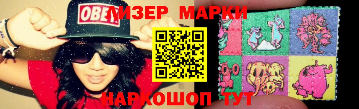 ЛСД экстази ecstasy  ЛСД экстази  LSD-25 экстази ecstasy  Крымск  Вход с VPN 