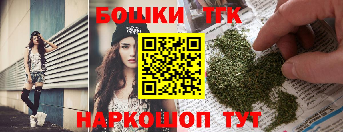 Крымск  Каннабис гибрид  МАРИХУАНА AK-47  Канабис индика  Вход с VPN  Бошки марихуана планчик 